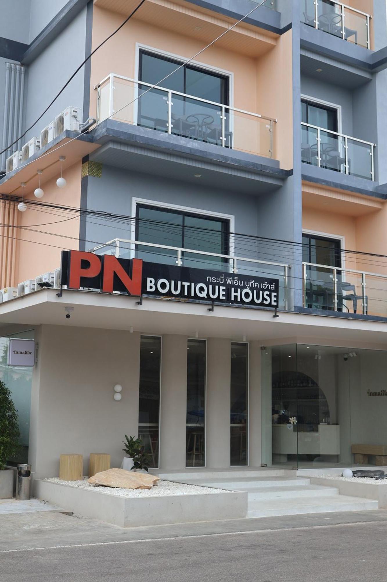 Готель Krabi P.N. Boutique House Екстер'єр фото